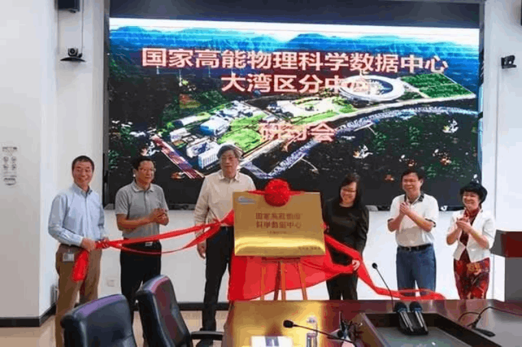 中心揭牌仪式